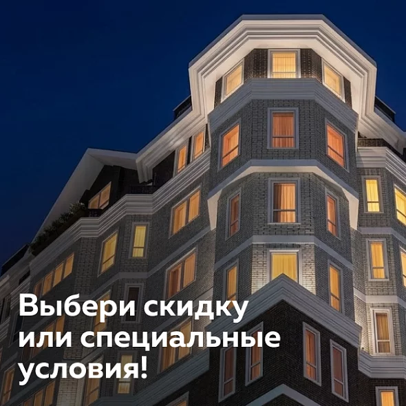 Резиденция