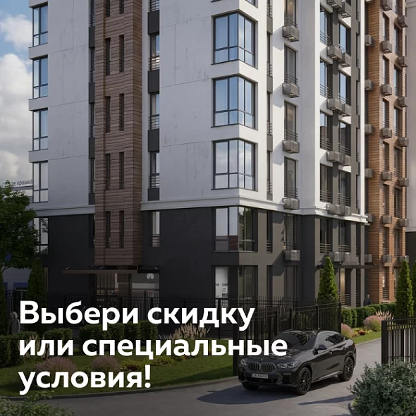 Основа