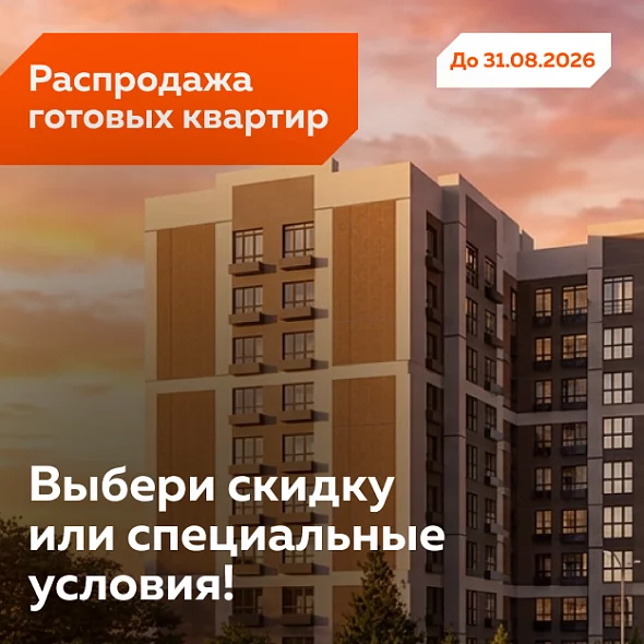 Клубный дом на Жукова