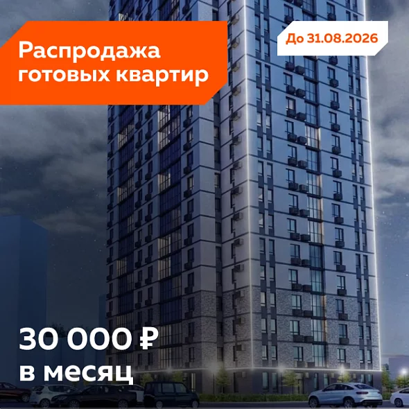 ЖК «Селена»
