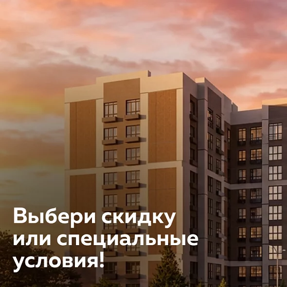 Клубный дом на Жукова