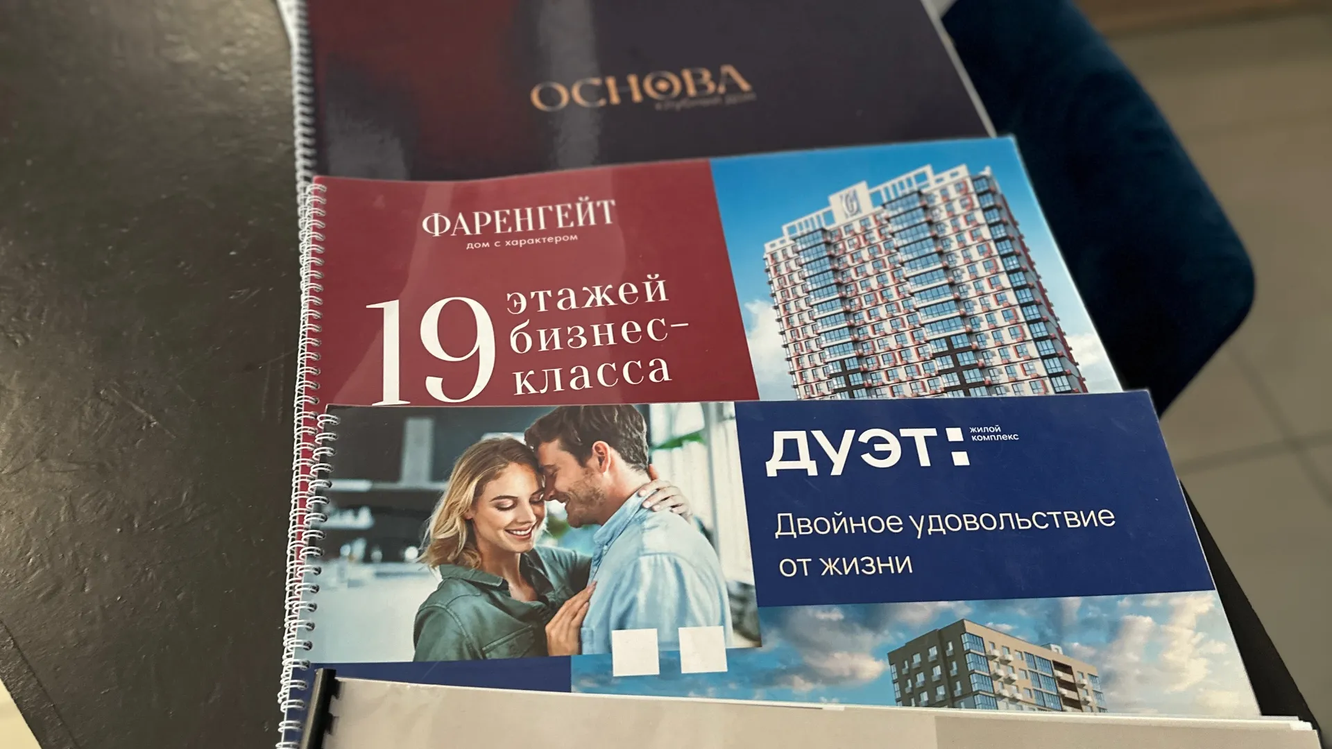 Купить квартиру в Волгограде: новостройка с отделкой и капитальным ремонтом — практический гид
